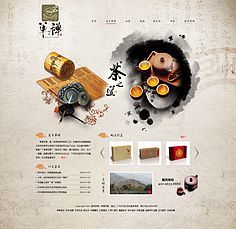 WEB网页设计 连接用户与数字世界的桥梁