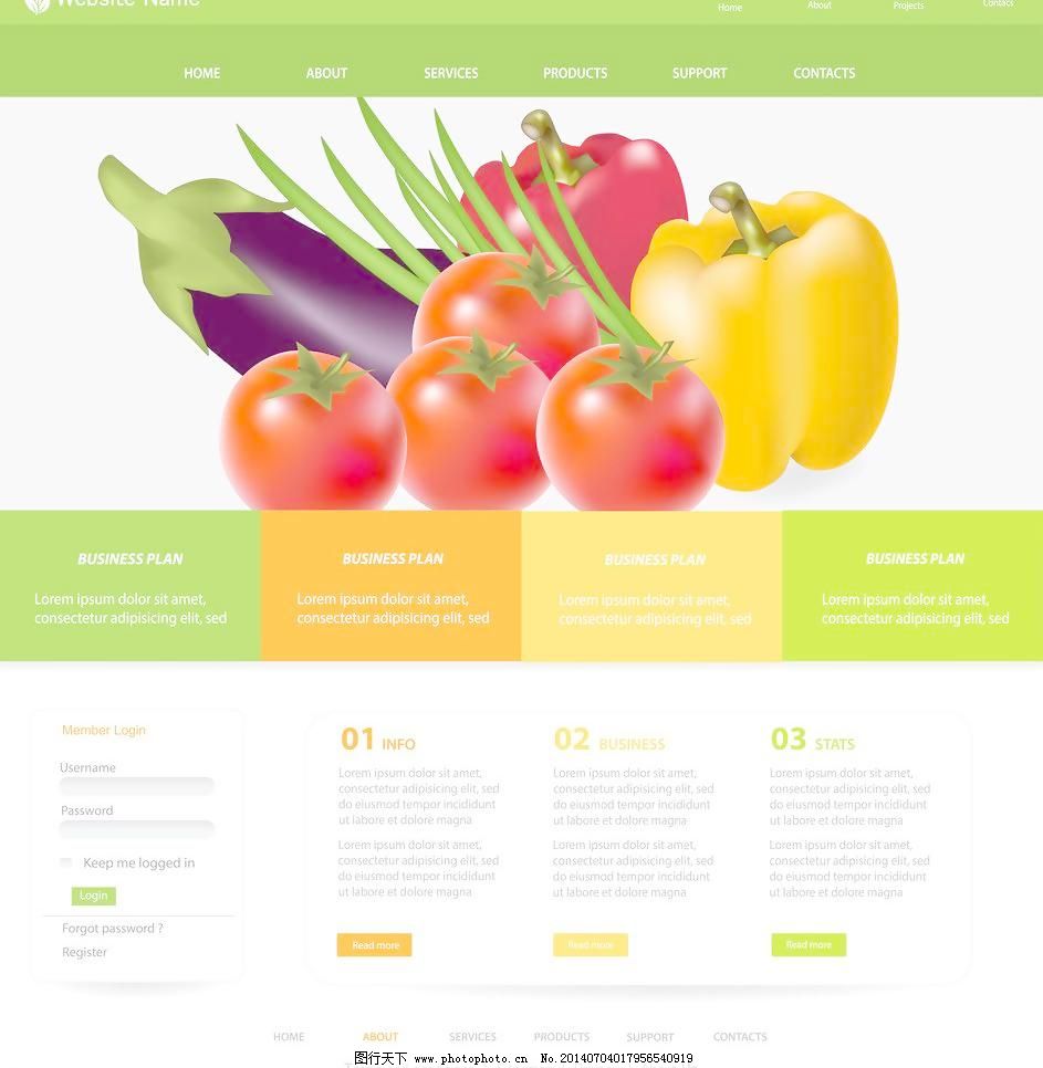 蔬适之美 打造自然清新的蔬菜网页设计