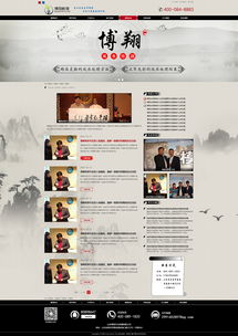 大豫的小设计 企业官网如何通过细节创新脱颖而出