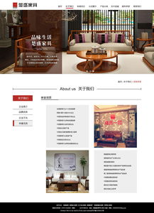 楚盛家居网站设计 打造线上家居美学与体验新标杆
