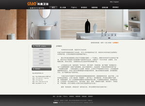 焕新体验，智享水韵 卫浴网页设计的现代化改版策略