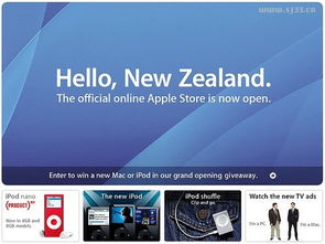 Apple网站设计的奥秘 简洁、优雅与极致用户体验