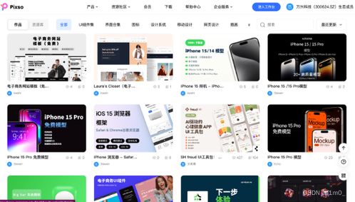 使用这15款HTML网页设计模板，效率直线飙升